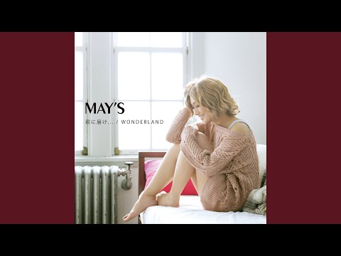 Spread Your Wings (DJ Chika Remix) feat. M.V.P from M-ST★R