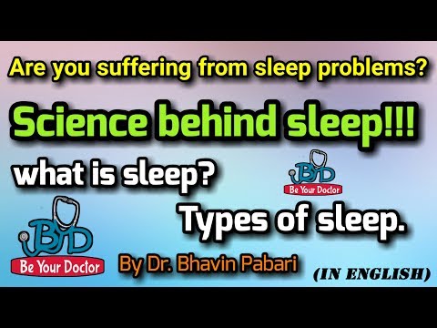 (English) What is sleep??  Types | Mechanism of sleep | Requirement hours Video