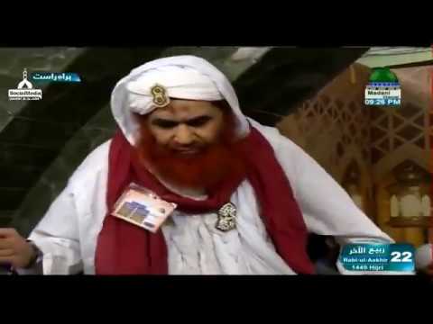 Madani Muzakra || 22 Rabi-ul-Aakhir 1440 Hijri || 29 Dec 2018 || Islamic Upadates