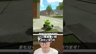 配信者の面白い瞬間5選 #ゲーム実況 #葉