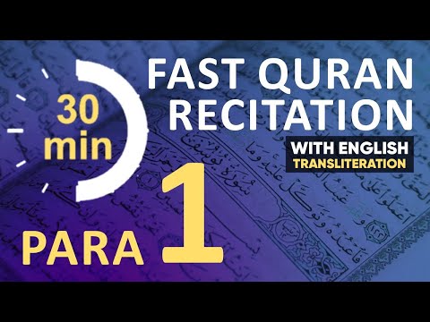 Para 1: Fast & Beautiful Recitation of Quran Tilawat (One Para in 30 Mins.)