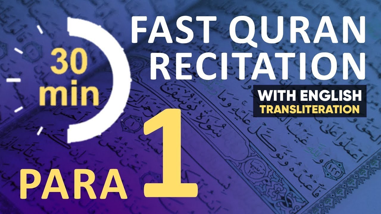 Para 1: Fast & Beautiful Recitation of Quran Tilawat (One Para in 30 Mins.)