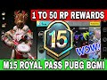 m15 royal pass 1 to 50 rp rewards | month 15 Royal pass leaks bgmi & pubgm