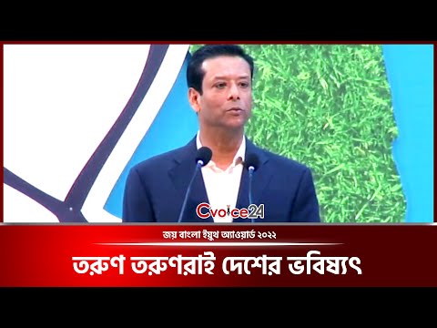 এই তরুণ-তরুণরাই দেশের ভবিষ্যৎ