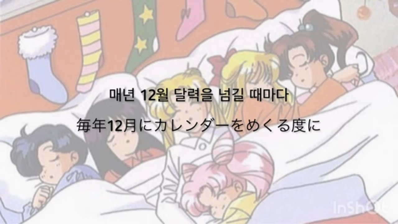 【Playlist】冬に聴きたくなるクリスマスソング❄︎ | K-POPメドレー