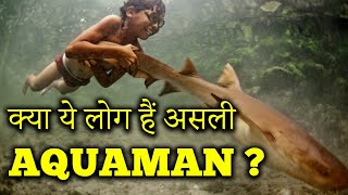 Download lagu क्या ये लोग पानी में हमेशा ज़िंदा रह सकते हैं ? | Bajau Tribes Who Lives Under Water | Superhuman mp3