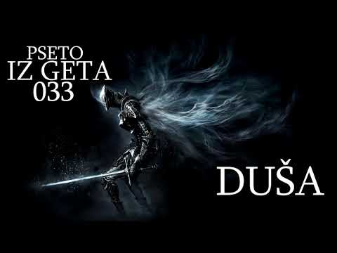 Pseto Iz Geta - Duša (OFFICIAL AUDIO) prod. by HANTO