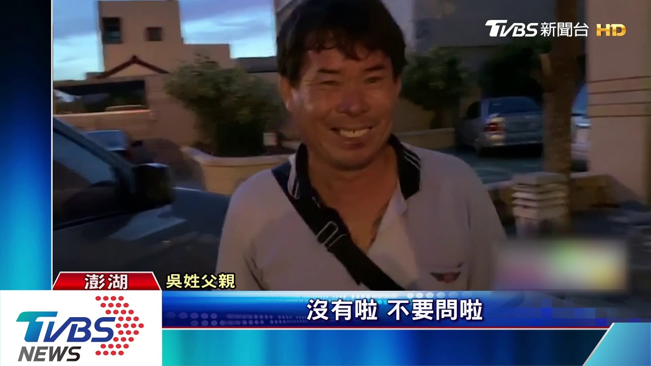 按喇叭爆衝突！　遊客攔車毆打澎湖居民