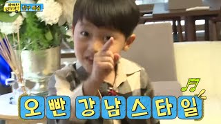 리환이의 흥 넘치는 친구 지오와의 댄스 한바탕!, #05, 일밤 20141005