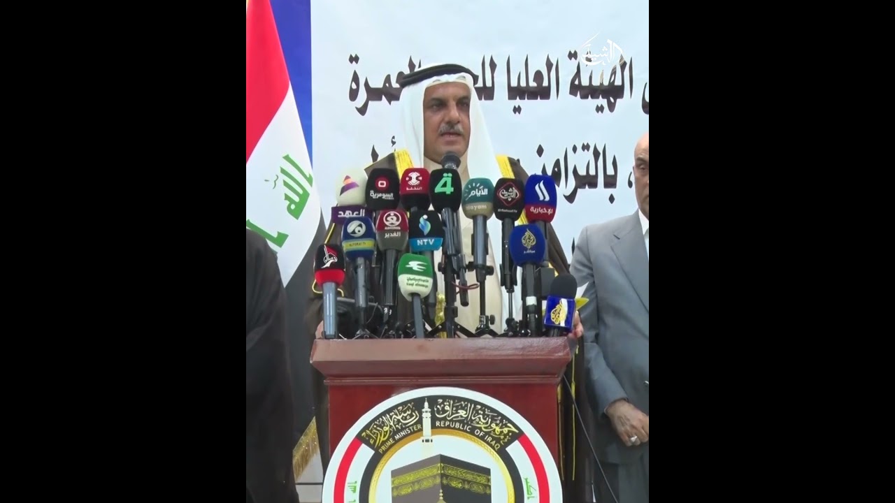 فيديو | الحج والعمرة توضح إجراءات الحج لهذا العام وتؤكد انطلاق أولى الرحلات الجوية إلى الديار المقدسة