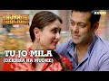 Tu Jo Mila (Dekhna Na Mudke) Full AUDIO Song mp3 Tu Jo Mila (Dekhna Na Mudke) Full AUDIO Song mp3
