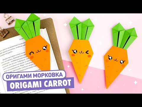 ЕДИНОРОГ ЗАКЛАДКА ИЗ БУМАГИ ОРИГАМИ DIY ORIGAMI UNICORN BOOKMARK