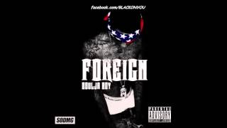 Soulja Boy - Guap (New Audio) HD