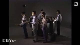 HIKASHU/THE MODEL ヒカシュー/モデル