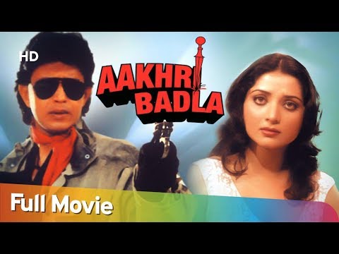 Aakhri Badla - Full Movie | Mithun Chakraborthy, Yogita Bali | Bengali Movie