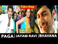 Dholu Bhaje Video Song Paga Movie Songs Jayam Ravi Bhavana Yuvan Shankar Raja