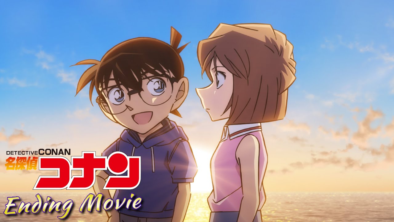 TVアニメ『名探偵コナン』ノンクレジットED×【Rainy。「...and Rescue Me」】│"DETECTIVE CONAN" Ending [灰原哀] (2023)