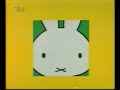 Miffy Dansk Intro