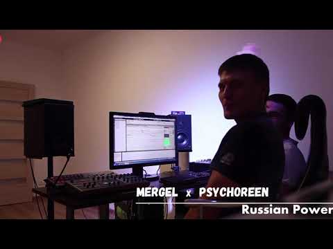 Psychoreen vs Mergel
