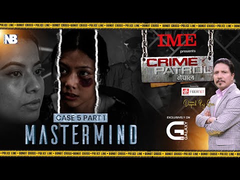 CRIME PATROL NEPAL | Case -5 | MASTERMIND | PART- 1