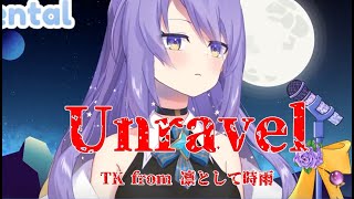 【ムーナ・ホシノヴァ】Unravel【歌枠切り抜き/ホロライブID】