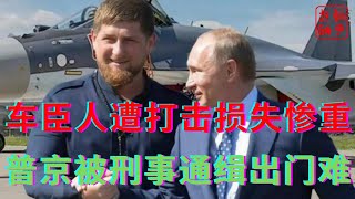 Re: [問卦] 烏克蘭最近戰況如何