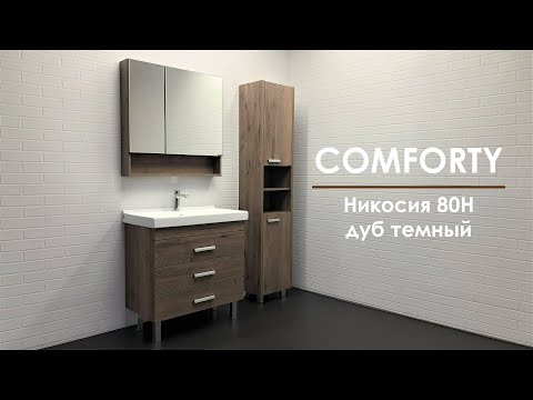 Тумба для ванной Comforty Никосия-80Н (80x86x45 см), дуб темный 7