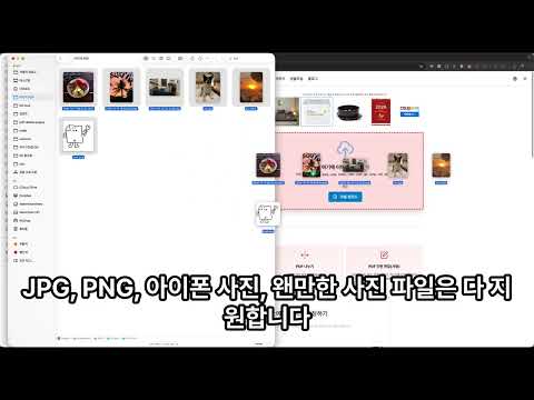 이미지 → PDF 변환 영상으로 보기