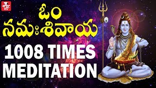 Om Namah Shivaya 1008 Times  Lord Shiva Mantra  Lo