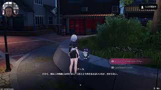 [NTE][PS5] [参加OK][恋愛相談]新規ゲームやってみる　基本無料