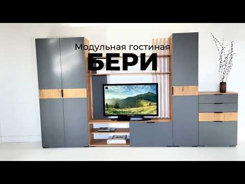 Антресоль двухдверная Бери (дуб крафт золотой/белое дерево) в Челябинске - видео 9