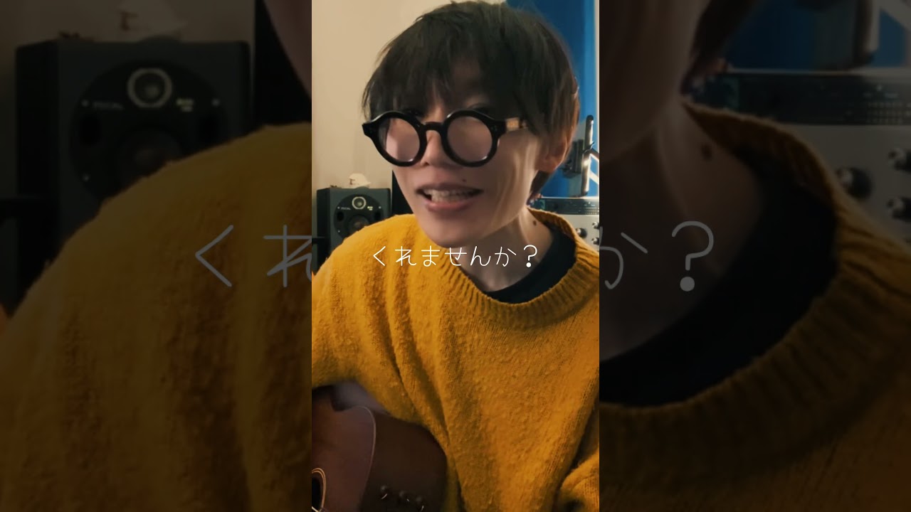 3分を何度も繰り返して君をずっと見てたいんだよって曲です。#ウソツキ #新曲 #3分間の恋人 #オリジナル曲 #弾き語り #邦ロック