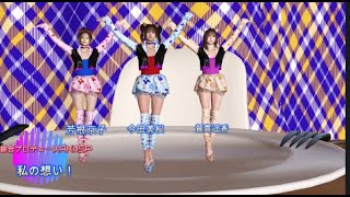 今田美桜　賀喜遥香　芳根京子　！踊ってみた！アクトアイドル！