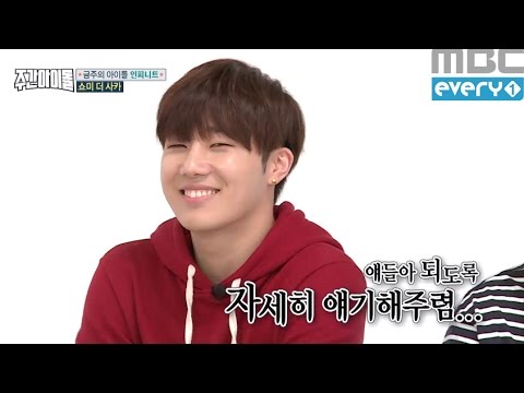 (Weekly Idol EP.269) INFINITE good guy sunggyu