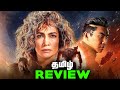 Atlas Tamil Movie Review (தமிழ்)