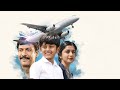 Vimanam movie | South Indian movie | father's love #viral #southindianmovies #dubbed #trending