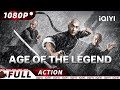 ENG SUB Age Of The Legend Martial Arts New Chinese Movie IQIYI Action Movie