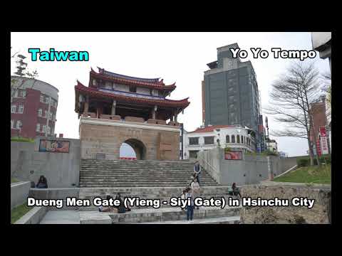 Portão Dueng Men (Portão Yieng Siyi) na cidade de Hsinchu