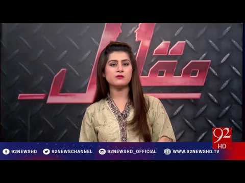 Muqabil 29-11-2016 - 92NewsHD
