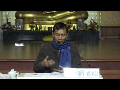 150-ปฏิบัติธรรม 13-17ก.พ.60 (5).ตอบปัญหาธรรม 1