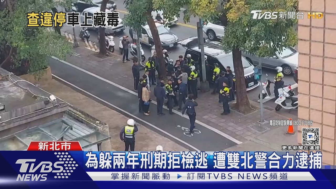 快開車!通緝犯拒檢 友踩油門竟「載走警」