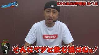 ライターのつぼ vol.72  