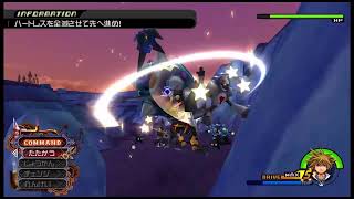 【KH2アンチのKH2FM クリティカルLv1 その10】音ゲー まいめろDのゲーム実況第529回