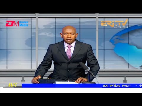 Midday News in Tigrinya for September 18, 2021 - ERi-TV, Eritrea