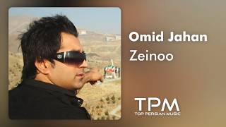 Download lagu Omid Jahan - Zeinoo | آهنگ زینو از امید جهان mp3