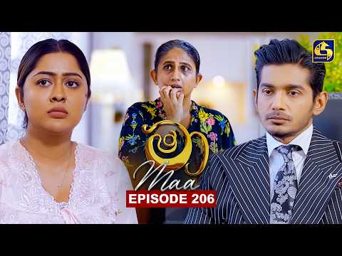 Maa (මා) | Episode 206 | 12th February 2026 | Swarnavahini