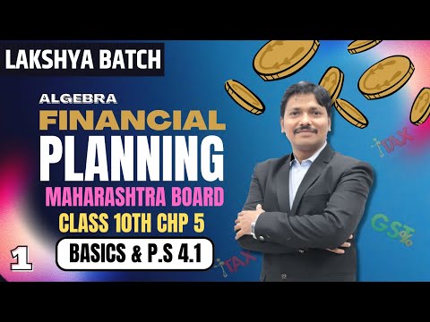 Chp.4 Financial Planning Lec 1 | Class 10 ALGEBRA SSC Board | Lakshya Batch | Dinesh Sir