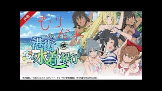 【ダンメモ水着イベント開催】!!注意!!ネタバレあり!!初心者配信gdgd! makigusoのソシャゲ日和Part.5