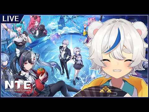 【NTE: Neverness to Everness】ohisa~