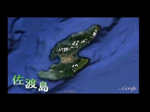 美しい佐渡島の自然
